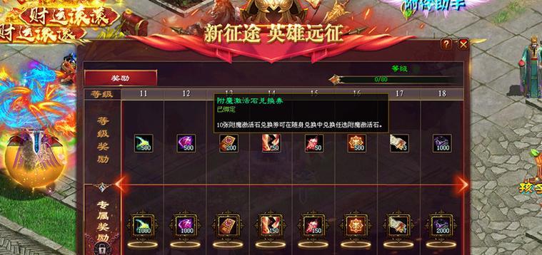 《征途手游职业技能攻略大全》（征途手游各职业技能详解，助你成为顶尖玩家！）-第1张图片-游戏攻略港