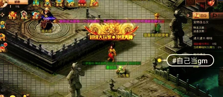 揭秘问道手游攻略（探索问道手游的故事线索，解锁隐藏剧情）-第3张图片-游戏攻略港