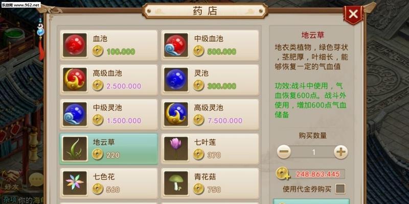 揭秘问道手游攻略（探索问道手游的故事线索，解锁隐藏剧情）-第2张图片-游戏攻略港