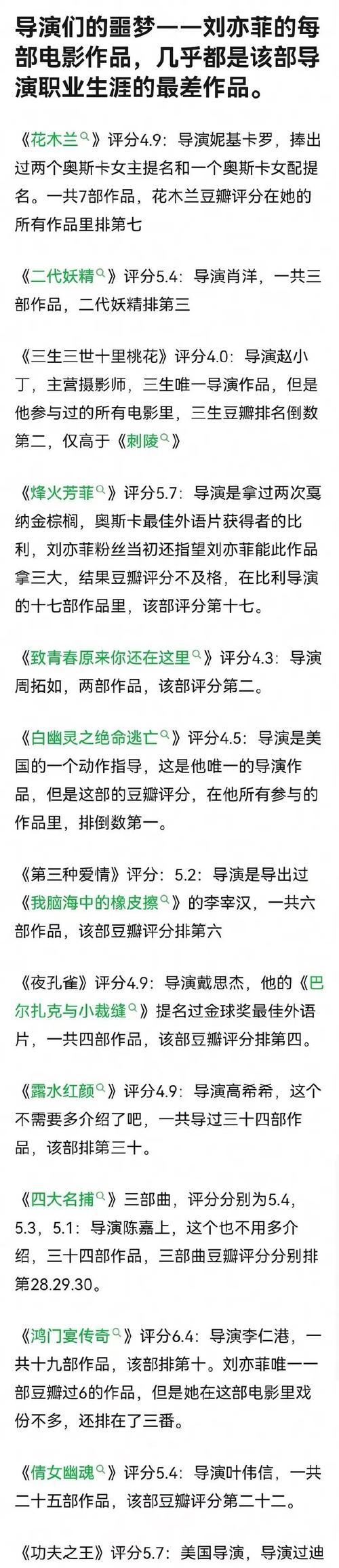 《探秘仙剑豪侠手游攻略》（解锁游戏中的秘密，成为顶级豪侠）-第1张图片-游戏攻略港