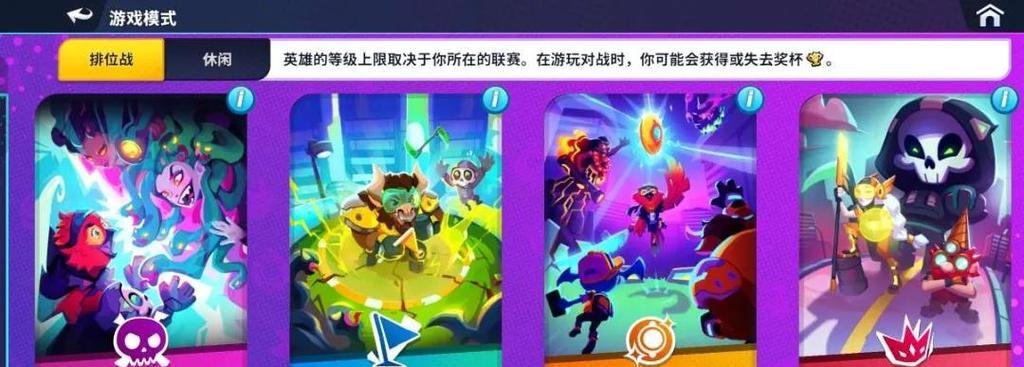 《育碧手游攻略大全》（成为育碧游戏高手的终极秘籍）-第3张图片-游戏攻略港