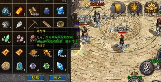 点点通攻略（探索技巧与策略，提升游戏实力，成就传奇之名）-第2张图片-游戏攻略港