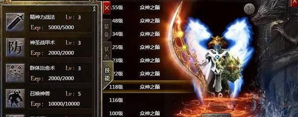 点点通攻略（探索技巧与策略，提升游戏实力，成就传奇之名）-第3张图片-游戏攻略港