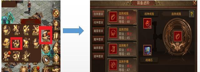 复古霸业手游攻略（重拾传奇，赢取荣耀！）-第3张图片-游戏攻略港