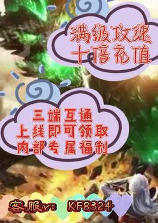 复古霸业手游攻略（重拾传奇，赢取荣耀！）-第1张图片-游戏攻略港