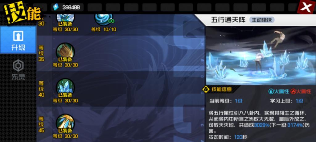 《奇门手游领钱攻略大揭秘》（从零开始一夜暴富的关键技巧，奇门手游赚钱必备！）-第2张图片-游戏攻略港