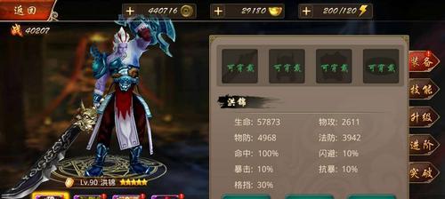 《奇门手游领钱攻略大揭秘》（从零开始一夜暴富的关键技巧，奇门手游赚钱必备！）-第3张图片-游戏攻略港