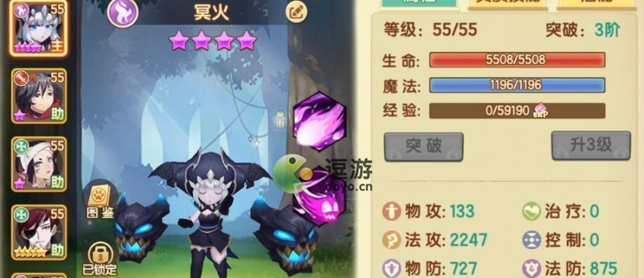 《守护游戏手游攻略大全》（成为顶级守护者，征服每个挑战！）-第1张图片-游戏攻略港