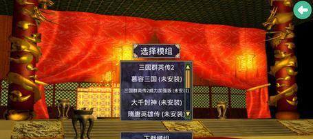 三国群英传安卓版手游攻略（打造最强战力，统一乱世！）-第2张图片-游戏攻略港