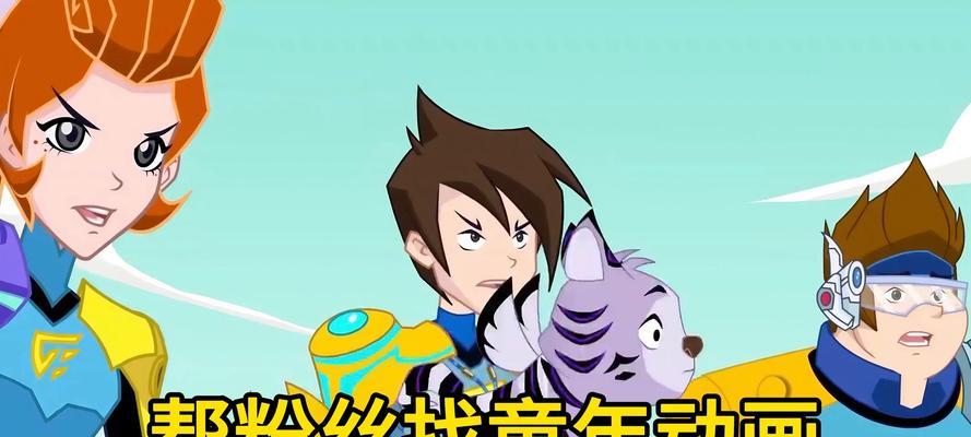 《兽王争锋手游攻略》（掌握关键技巧，成为最强玩家！）-第3张图片-游戏攻略港
