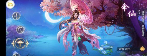 御剑青云传手游攻略（探索仙侠世界，战胜强敌，打造属于自己的传奇之路）-第1张图片-游戏攻略港