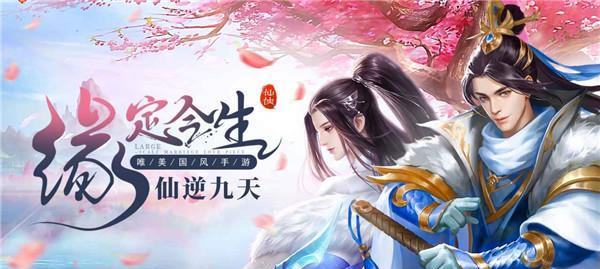 御剑青云传手游攻略（探索仙侠世界，战胜强敌，打造属于自己的传奇之路）-第3张图片-游戏攻略港