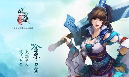 问道仙武世界攻略（探索仙武世界，成就非凡武道之旅）-第1张图片-游戏攻略港