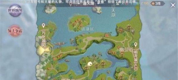 《完美世界手游三界之战攻略大揭秘》（无敌终极攻略，战无不胜！）-第2张图片-游戏攻略港