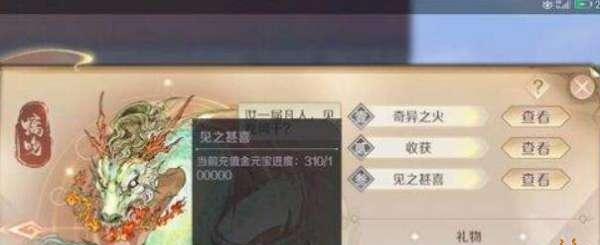 《完美世界手游三界之战攻略大揭秘》（无敌终极攻略，战无不胜！）-第3张图片-游戏攻略港