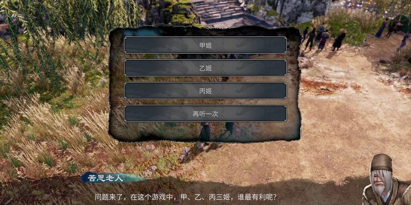 天命传闻手游攻略（掌握天命传闻手游的攻略技巧，成就无敌传奇！）-第1张图片-游戏攻略港
