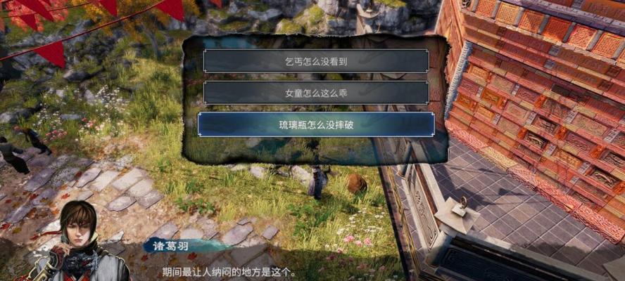 天命传闻手游攻略（掌握天命传闻手游的攻略技巧，成就无敌传奇！）-第2张图片-游戏攻略港