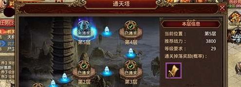 传奇世界手游血脉攻略（揭秘血脉系统的玩法及提升战力的关键技巧）-第1张图片-游戏攻略港