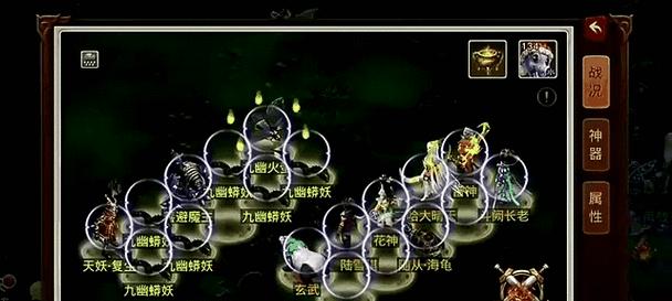 《问道手游门派攻略大揭秘》（解析门派选择对游戏发展的影响及门派技能推荐）-第1张图片-游戏攻略港