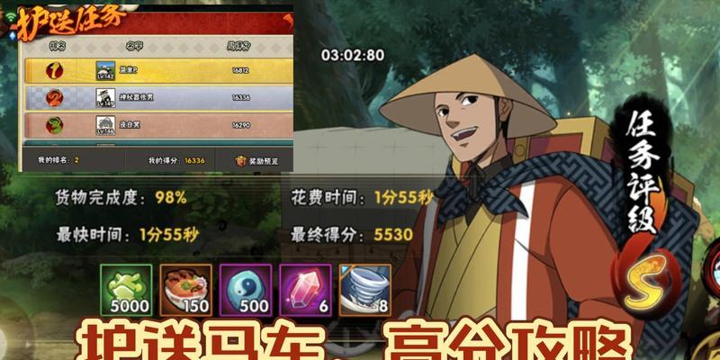 忍者大战手游攻略（掌握技巧，赢得战斗！）-第2张图片-游戏攻略港