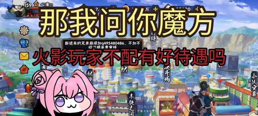 忍者大战手游攻略（掌握技巧，赢得战斗！）-第3张图片-游戏攻略港