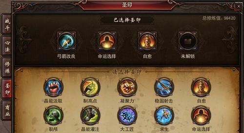 镇魔曲手游装备攻略（掌握装备提升战力的关键，让你在镇魔大陆称霸天下！）-第1张图片-游戏攻略港