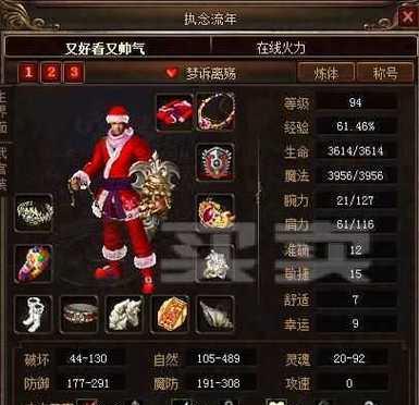 流年手游攻略（掌握攻略关键，迅速提升实力，成就无敌之路！）-第3张图片-游戏攻略港