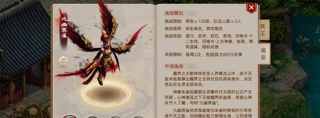 问道手游综合能力加点攻略（突破自己，打造无敌角色！）-第1张图片-游戏攻略港