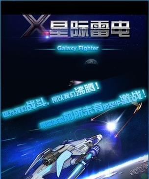 星际开拓手游攻略（掌握资源管理、建设战略与外交手段的关键）-第3张图片-游戏攻略港