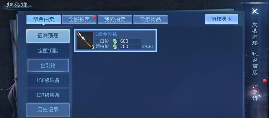 倩女幽魂手游武器升级攻略（打造强大的武器装备，成为绝世武侠之王）-第2张图片-游戏攻略港