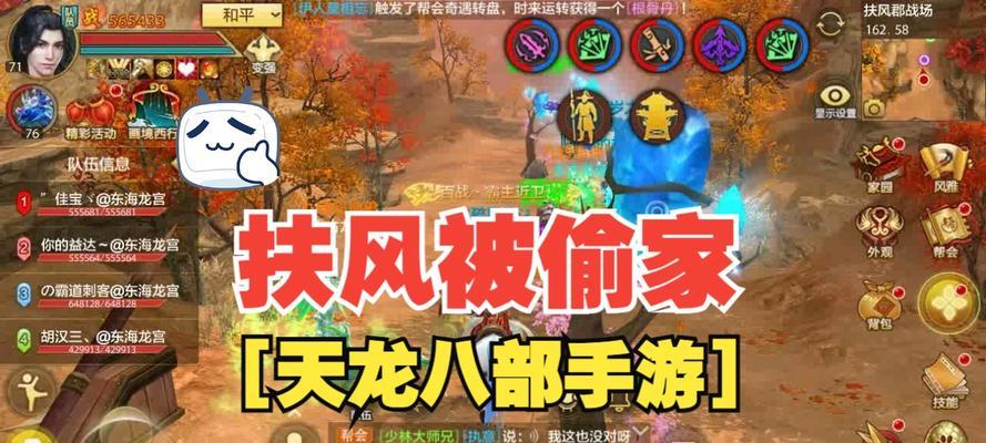 《天龙八部手游精简攻略，让你事半功倍！》（一键操作，玩转天龙八部手游，关键在于这个！）-第2张图片-游戏攻略港