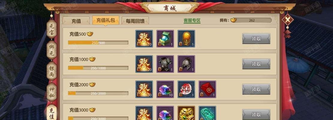 《天龙八部手游精简攻略，让你事半功倍！》（一键操作，玩转天龙八部手游，关键在于这个！）-第3张图片-游戏攻略港