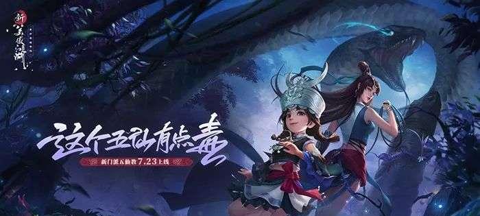 《笑傲江湖手游飞车攻略大全》（掌握飞车技巧，成为江湖飞车之王）-第2张图片-游戏攻略港