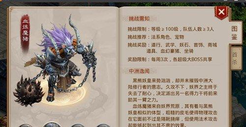 问道手游源码购买攻略（全面解析问道手游源码购买流程和注意事项）-第1张图片-游戏攻略港