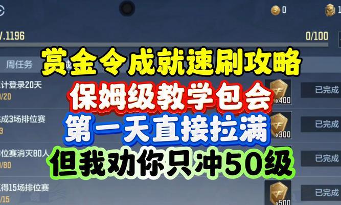 CF手游KD攻略（掌握关键技巧，击败对手无往不利）-第1张图片-游戏攻略港