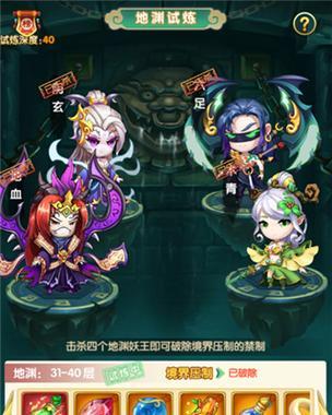 热血江湖手游三界妖王攻略（跨服大战，征服三界妖王，尽在你手！）-第3张图片-游戏攻略港