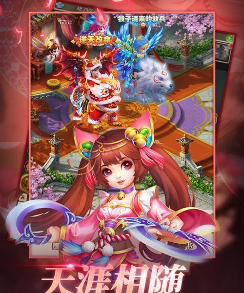 《大圣轮回攻略手游》（探索奇幻世界，挑战命运轮回）-第3张图片-游戏攻略港