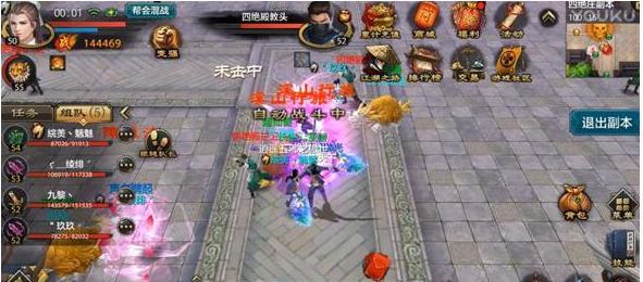 天龙八部手游剑帝加点攻略（教你如何合理分配剑帝加点，打造无敌剑魂）-第1张图片-游戏攻略港