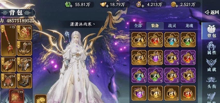 幻世九歌红包版手游攻略（一键升级、装备合成、战队配搭，成就你的巅峰之路！）-第3张图片-游戏攻略港