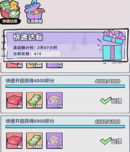 《攻略手游三国志塔防，征战乱世，千秋万载！》（不负三国志，塔防路上勇往直前！）-第1张图片-游戏攻略港