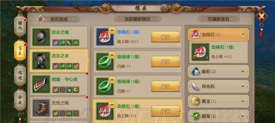 天龙八部手游神兽攻略（玩转天龙八部手游，掌握神兽攻略，成就无敌阵容）-第1张图片-游戏攻略港