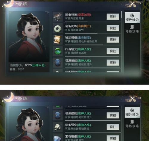 《江湖手游攻略九游》（教你如何在江湖手游中迅速提升实力，成为无敌存在！）-第3张图片-游戏攻略港