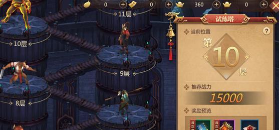 《解锁全新玩法，征战天下！以神明传奇手游攻略》（助你成为神级玩家，无敌征战！）-第1张图片-游戏攻略港