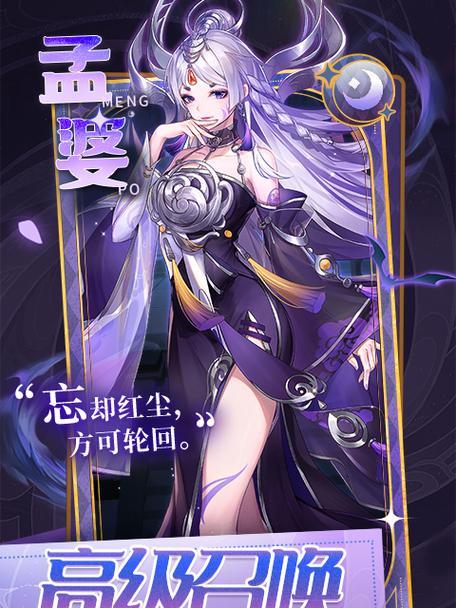 《解锁全新玩法，征战天下！以神明传奇手游攻略》（助你成为神级玩家，无敌征战！）-第2张图片-游戏攻略港