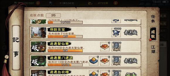 《烟雨江湖手游洛风攻略大全》（打造最强洛风，征服江湖无敌）-第1张图片-游戏攻略港