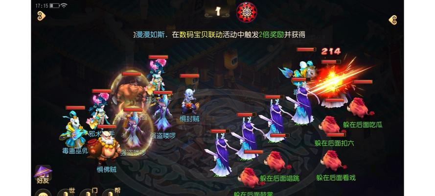 《探索80龙宫，带你征服游戏世界》（攻略指南、技巧秘籍，助你成为巅峰玩家）-第1张图片-游戏攻略港