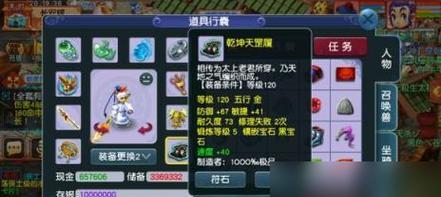 《探索80龙宫，带你征服游戏世界》（攻略指南、技巧秘籍，助你成为巅峰玩家）-第2张图片-游戏攻略港