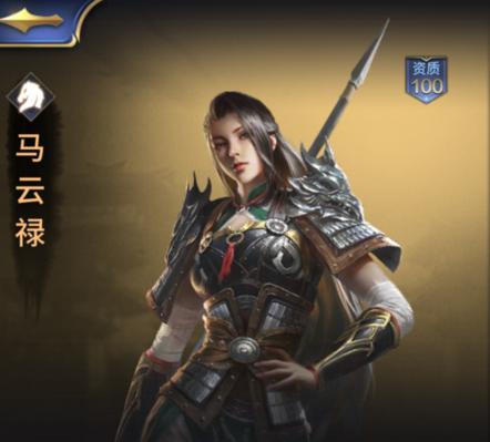 无双赵云攻略（成为无敌一族的终极战士，掌握赵云的绝技！）-第2张图片-游戏攻略港