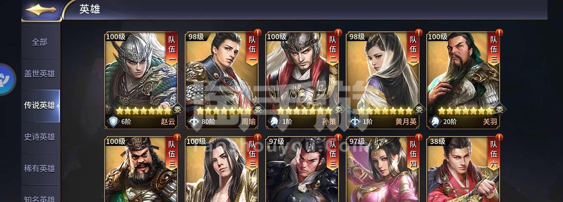 无双赵云攻略（成为无敌一族的终极战士，掌握赵云的绝技！）-第3张图片-游戏攻略港