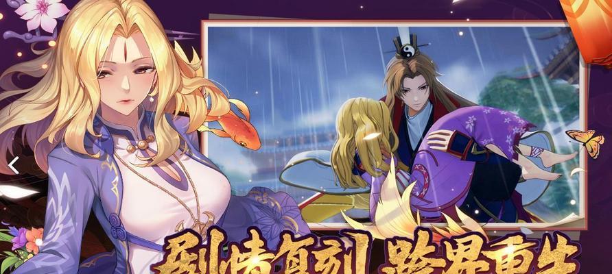 手游王权霸业攻略（掌握关键策略，成就霸业王者）-第1张图片-游戏攻略港